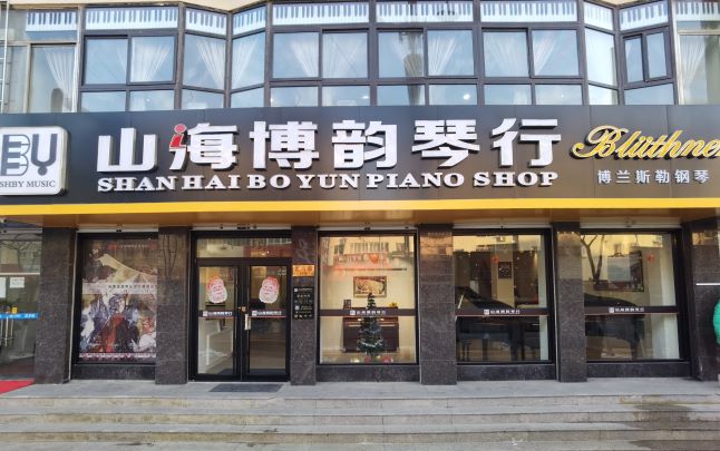 c贝希斯坦 classic118.png